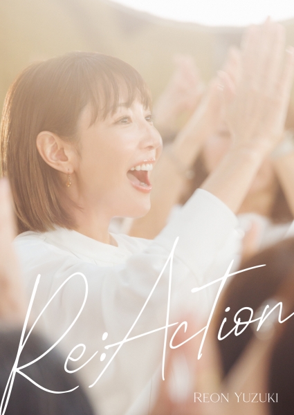 REON DVD