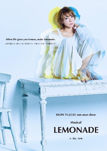 LEMONADE.jpg
