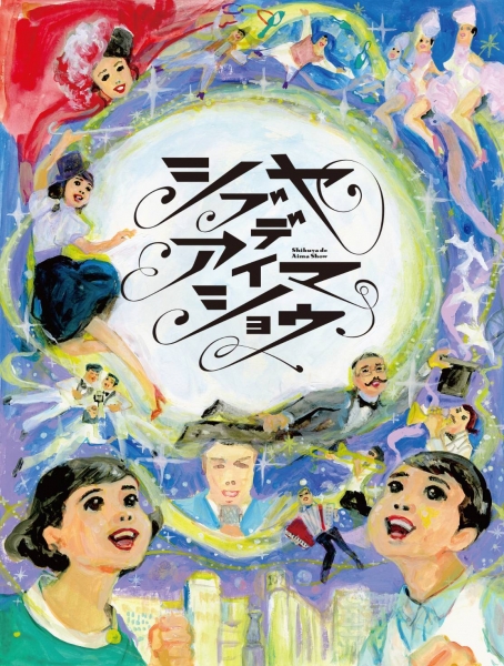 マタハリちらし１