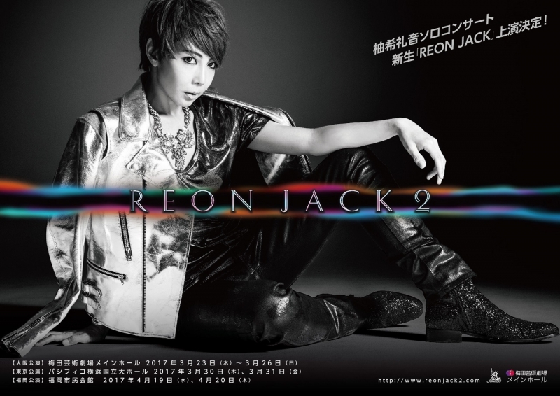 reonjack2